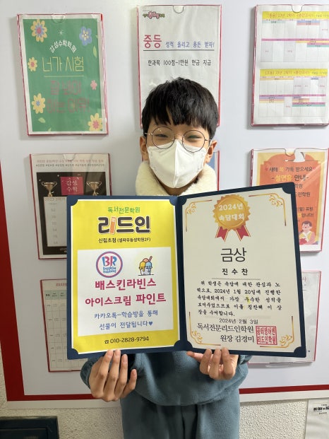 진수찬 이미지