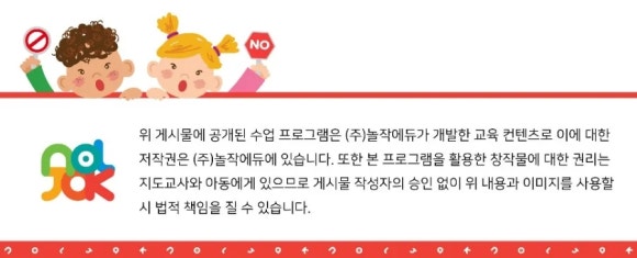 그림으로놀작 이미지