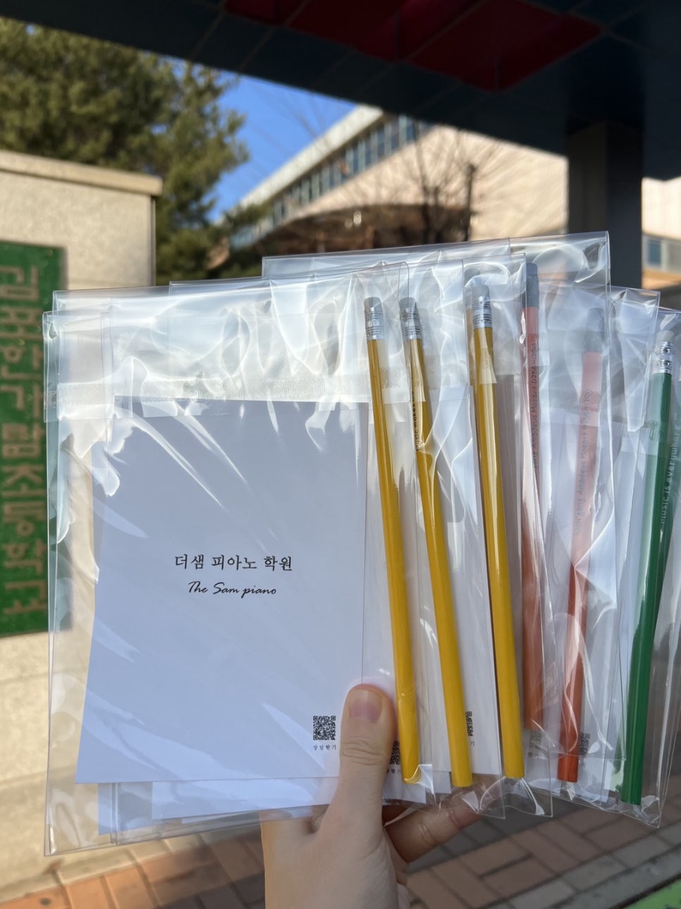 온더피아노음악학원 이미지