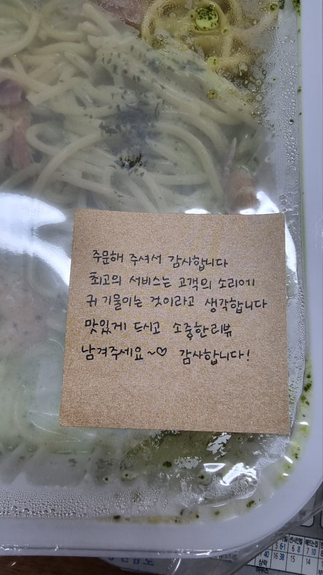 도깨비섬 석동점 이미지