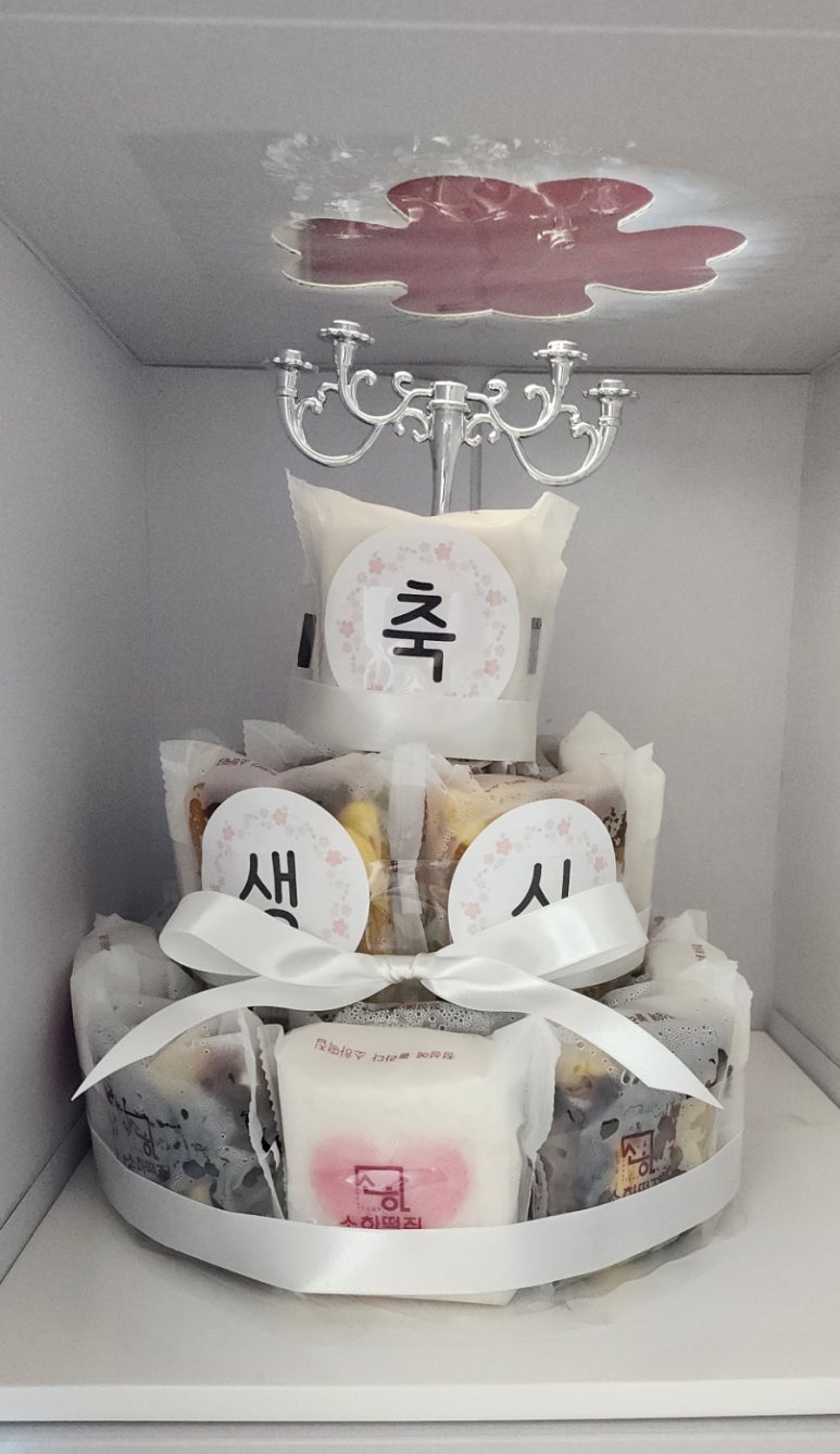 소하떡집 이미지