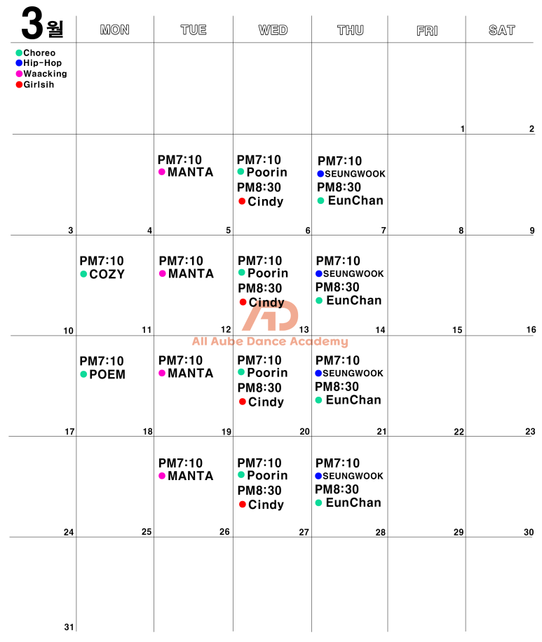 올오브댄스 아카데미 이미지