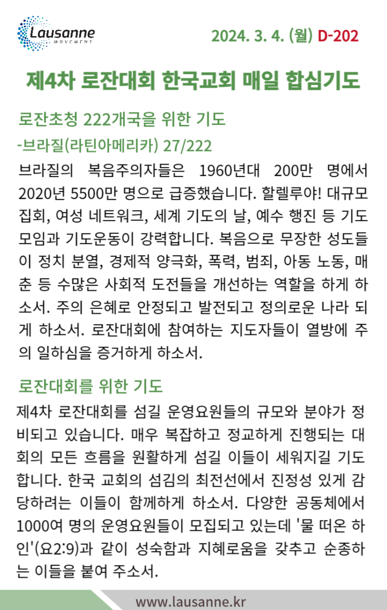 하늘곳간 이미지