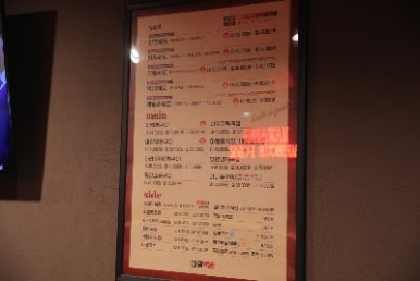 마왕족발전대상대점 이미지