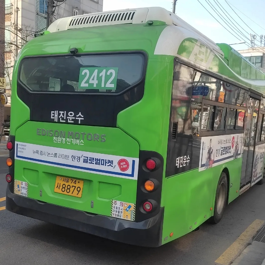 태진모터스 이미지