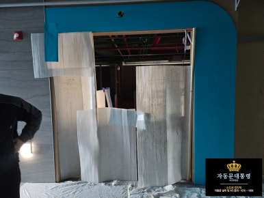 점핑몬스터 고양덕은점 이미지