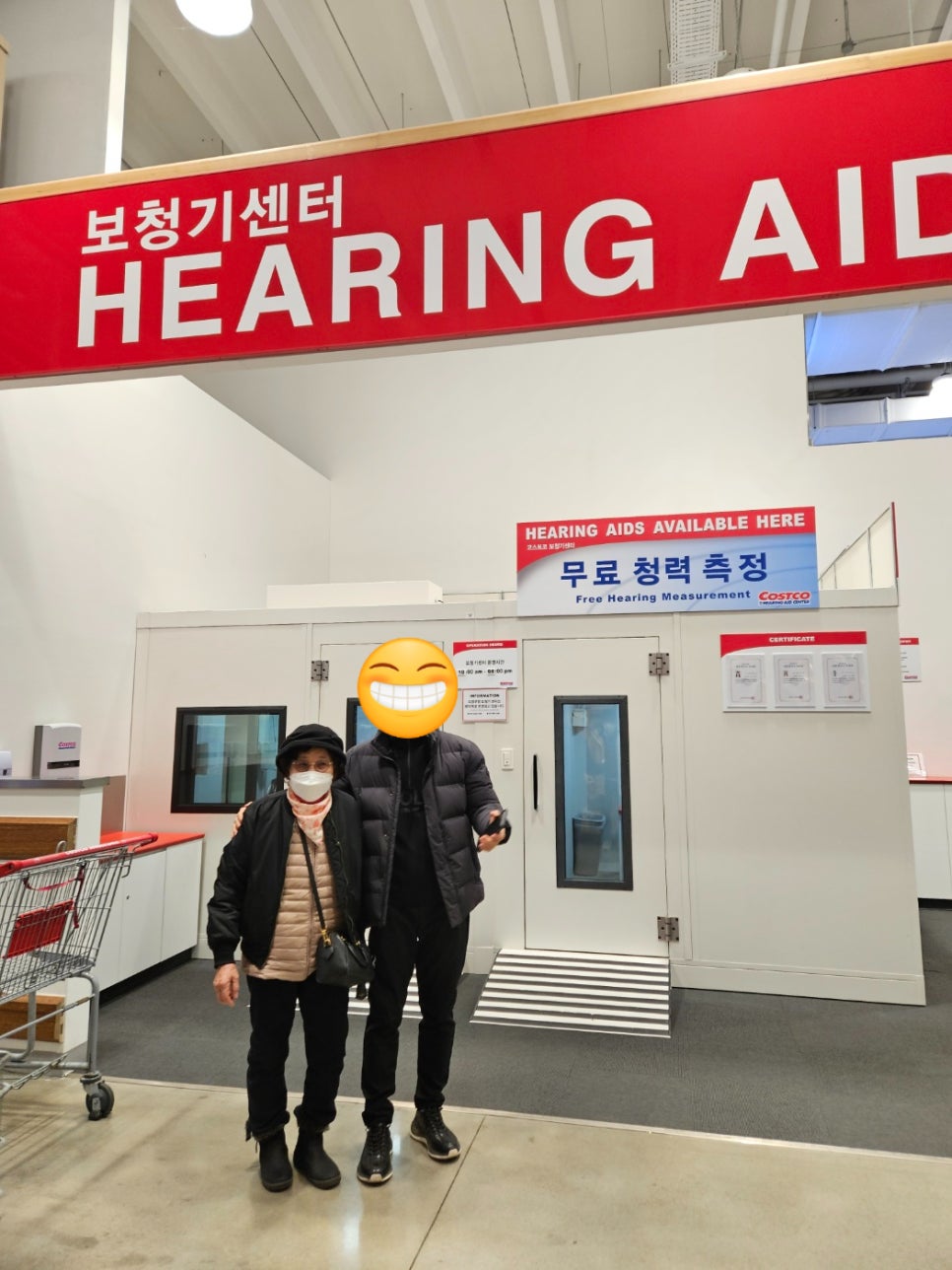 코스트코코리아 의정부점 이미지