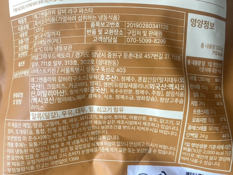 에그앤밀 이미지