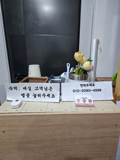 황석산펜션 이미지