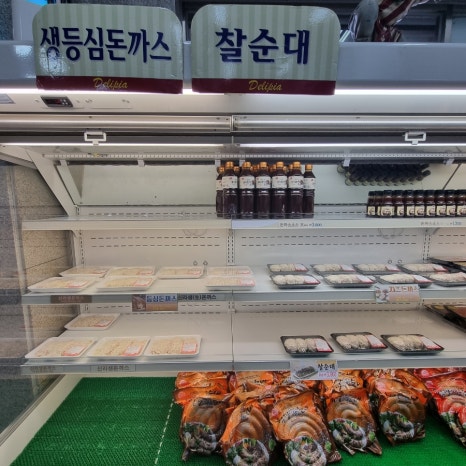 진영정육점 이미지