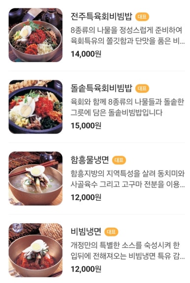개정김천혁신도시점 이미지