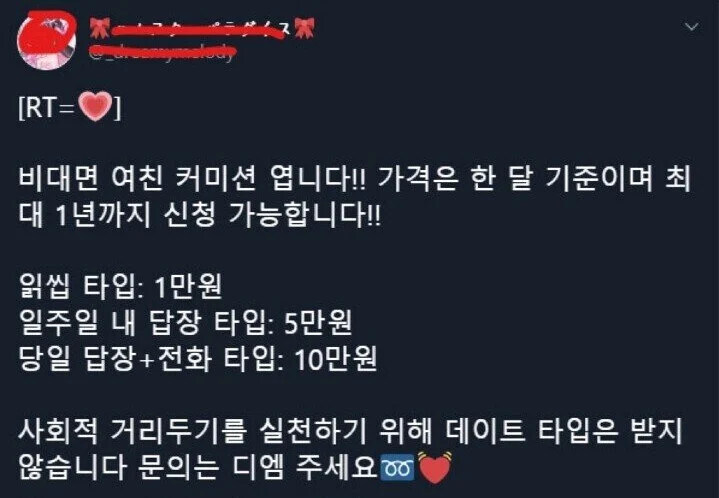 한국렌탈서비스 이미지