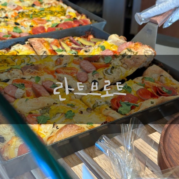 Landbrot(란트브로트) 이미지