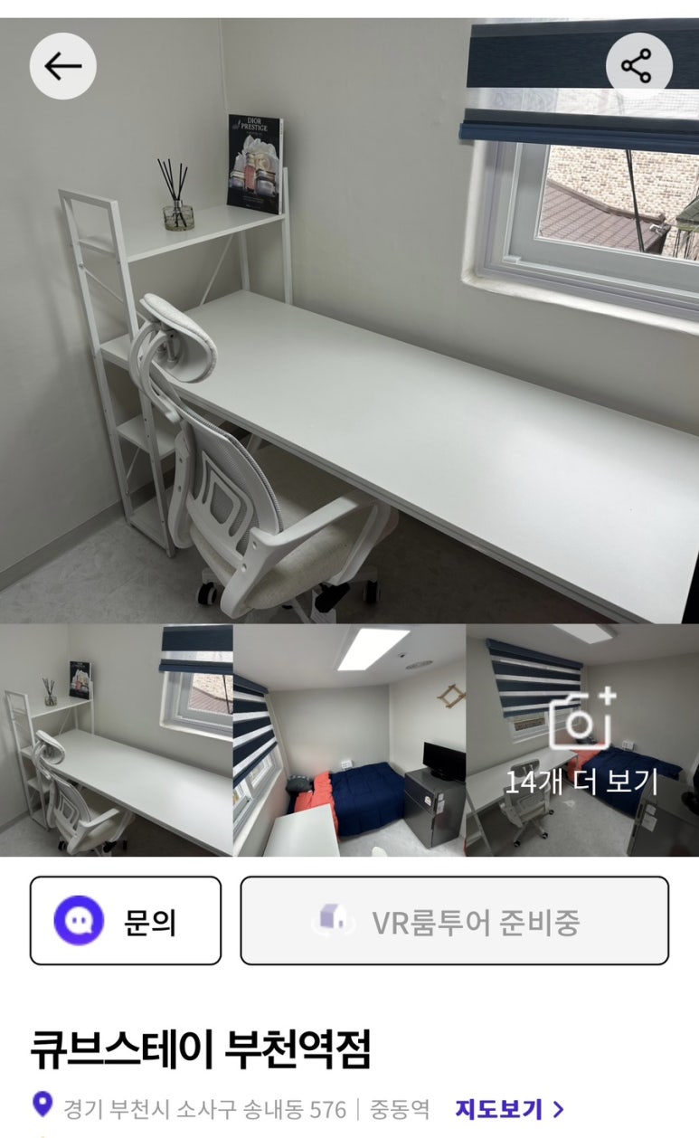 스테이큐브 이미지