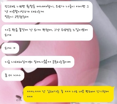 순덕상회 이미지