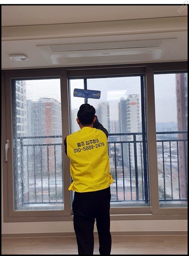 이편한청소 이미지