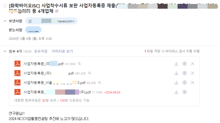글로벌경영자문협동조합 이미지