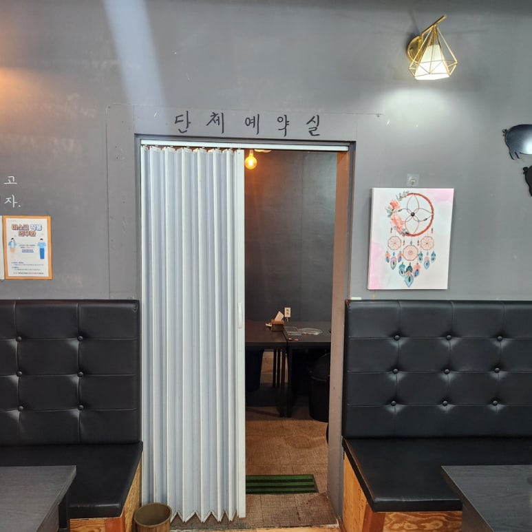 돈풍 이미지