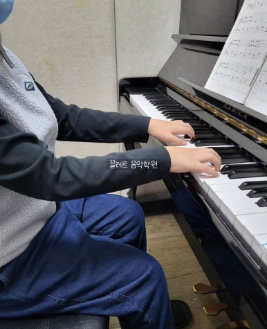 끌레르음악학원 이미지