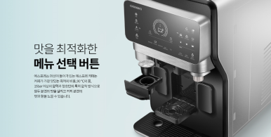 M 커피 이미지