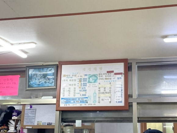 예진수산 이미지