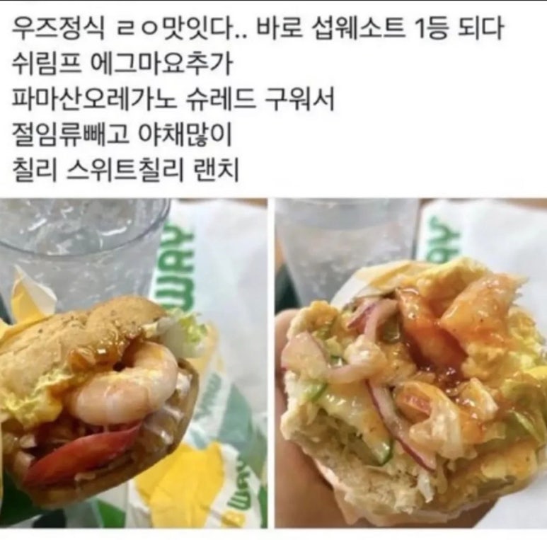 써브웨이거제아주점 이미지