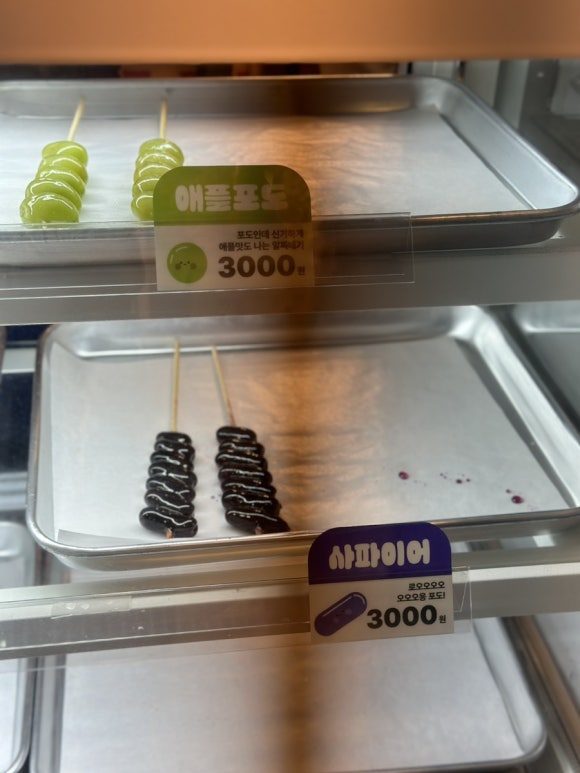 달콤왕가탕후루이수역점 이미지