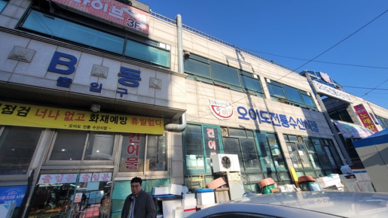 청나수산 이미지