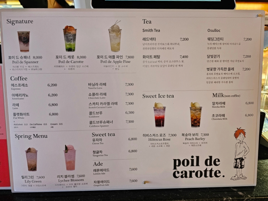 히든베이커리카페 이미지
