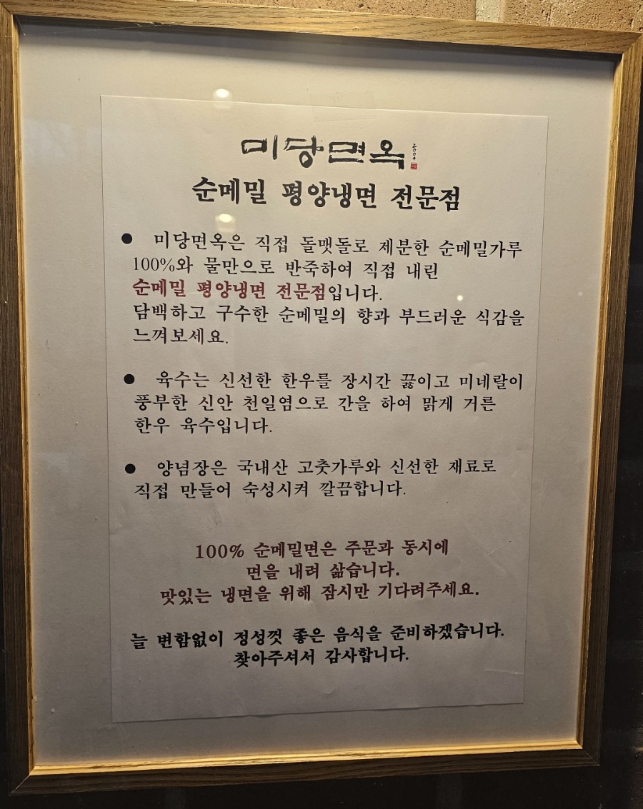 신안제분 이미지