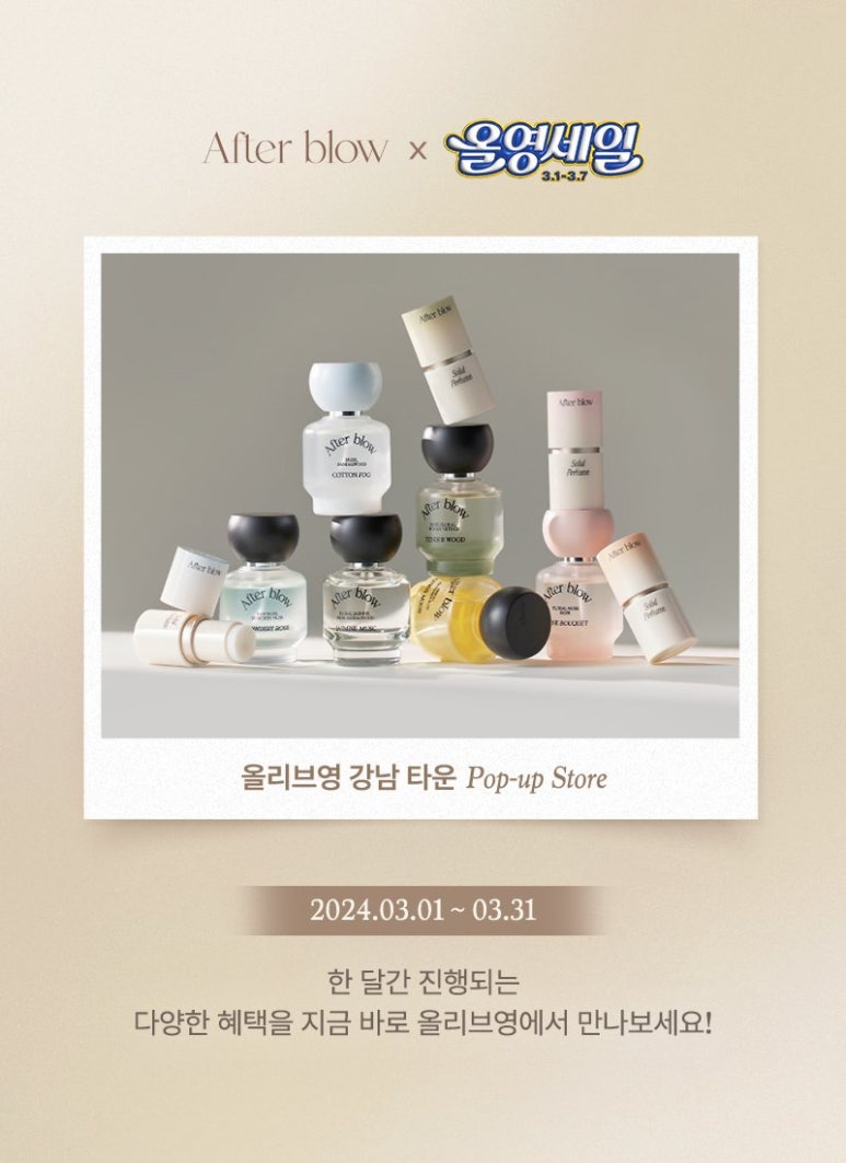 서울세일타운 이미지