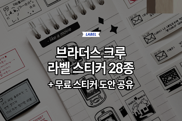 팩브라더 이미지