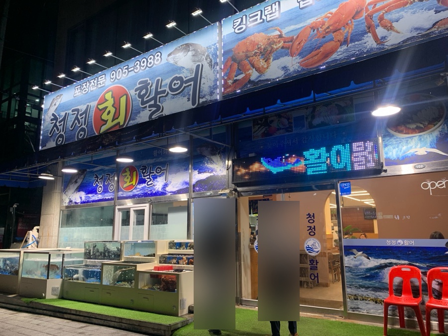 청정회타운 이미지