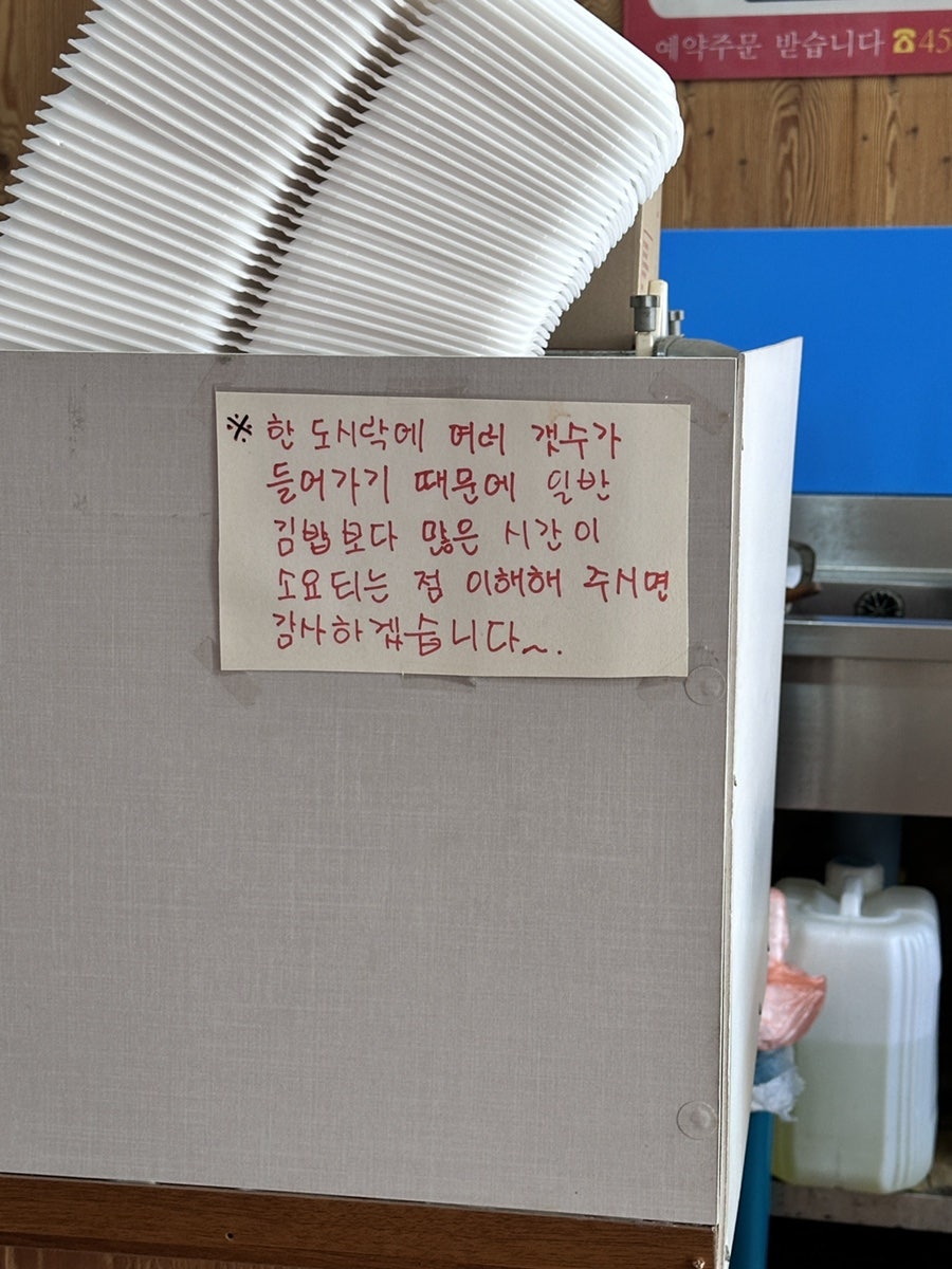 김천꼬마김밥 이미지