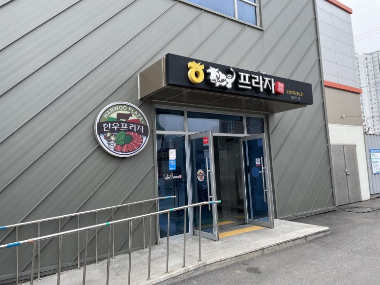 서산태안축산농협 하나로마트 이미지