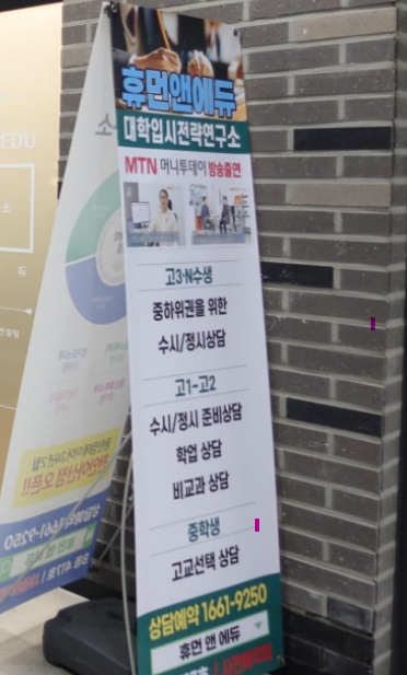 휴먼앤에듀 이미지