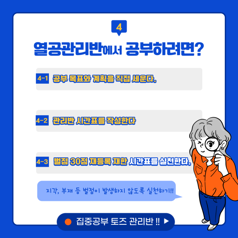일타독서실 이미지
