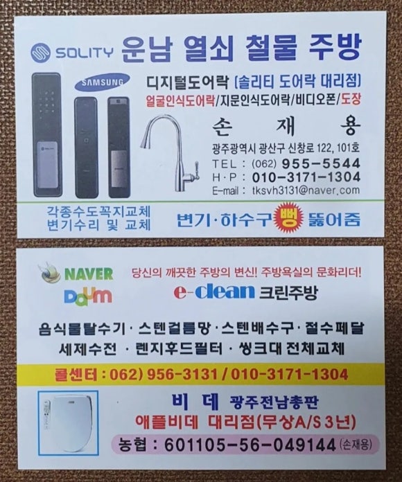금호건기 이미지