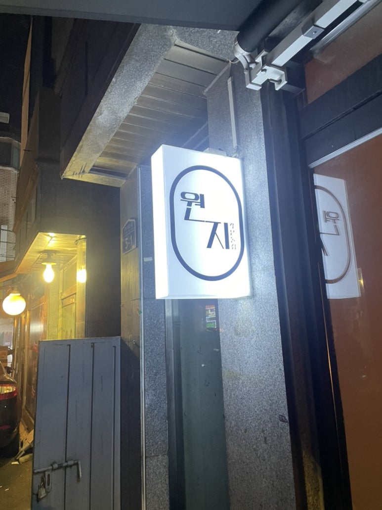 작은술집 이미지
