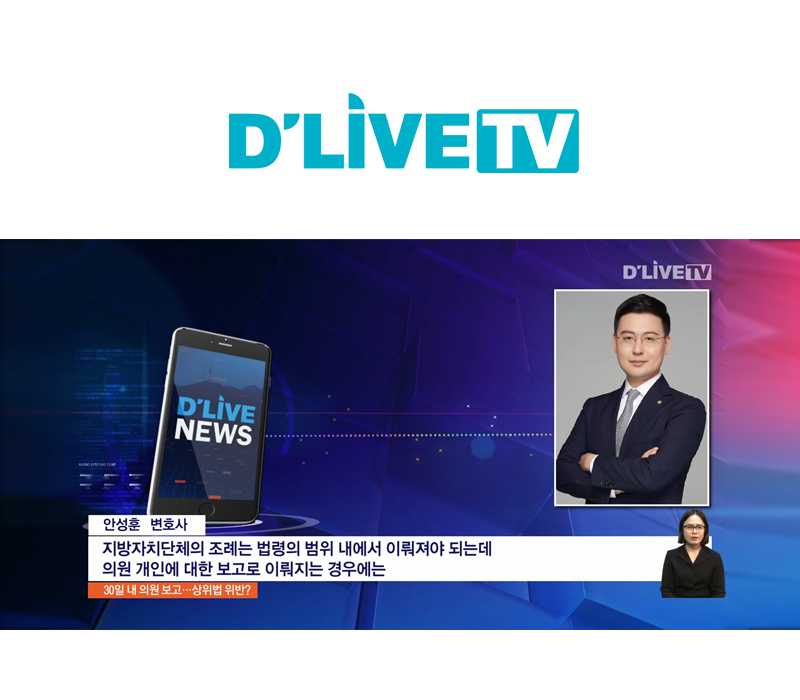 법무법인법승서초분사무소 이미지