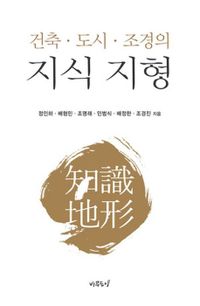 우리도시조경 이미지