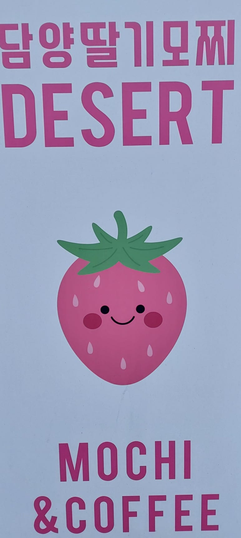 담모찌 이미지