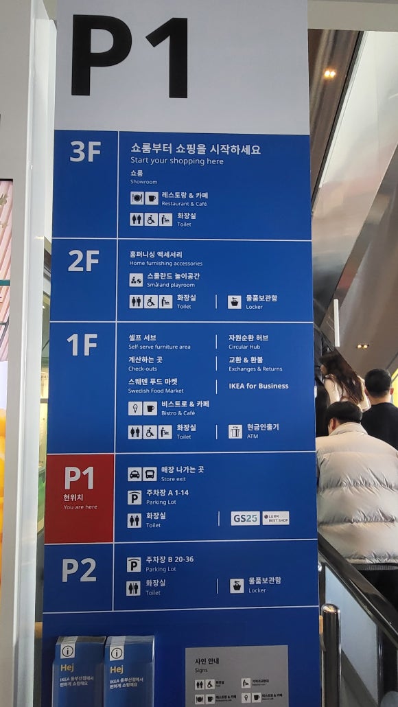 셀프２５시편의점 이미지