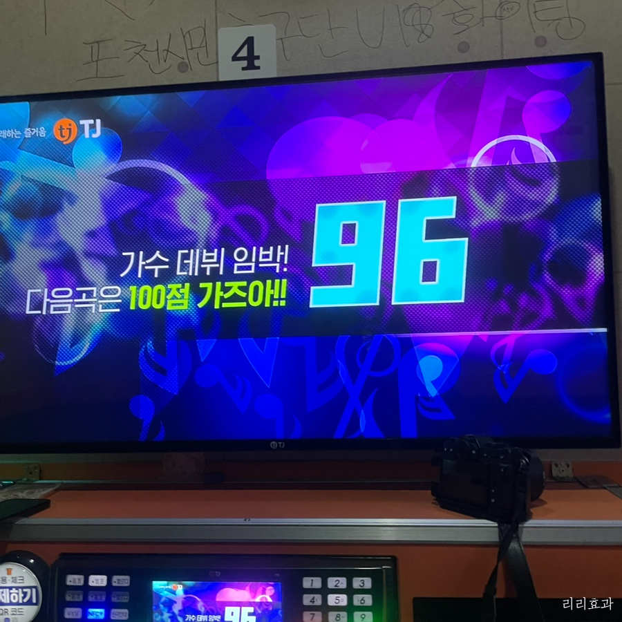 오렌지노래연습장 이미지