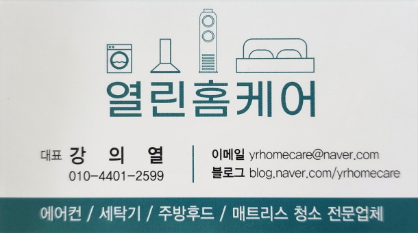 서로홈케어 이미지