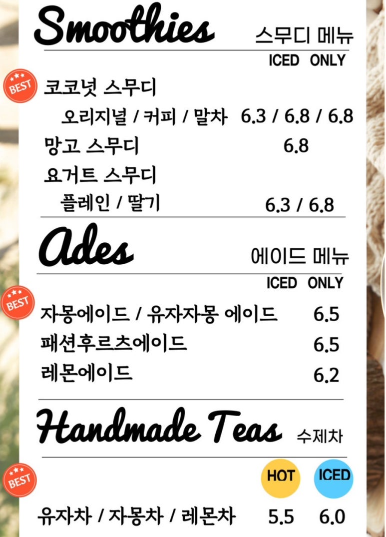 마이리틀호주 이미지