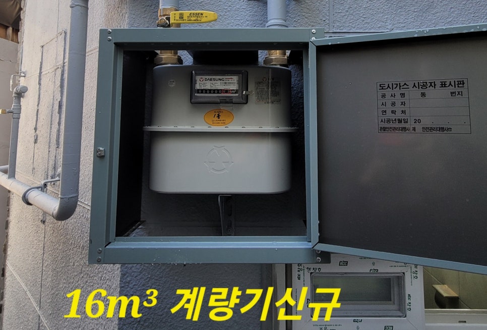 좌동가스 이미지