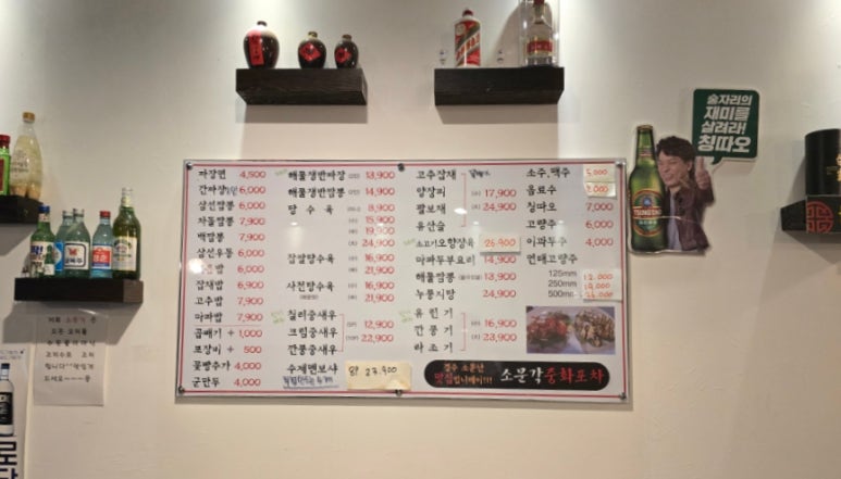 소문각 이미지