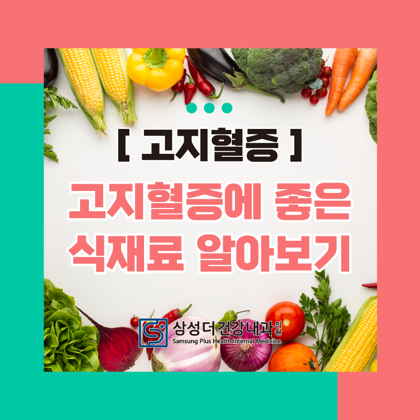 삼성더건강내과의원 이미지
