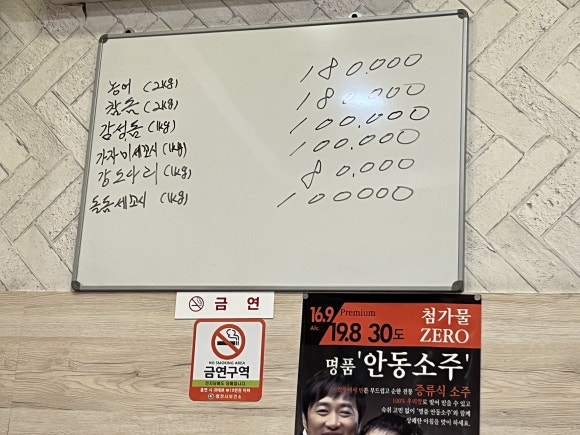포구어가 이미지